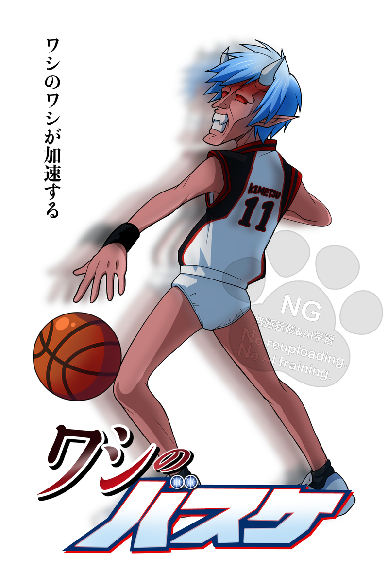 #半天狗#鬼滅の刃#イラスト#パロディ