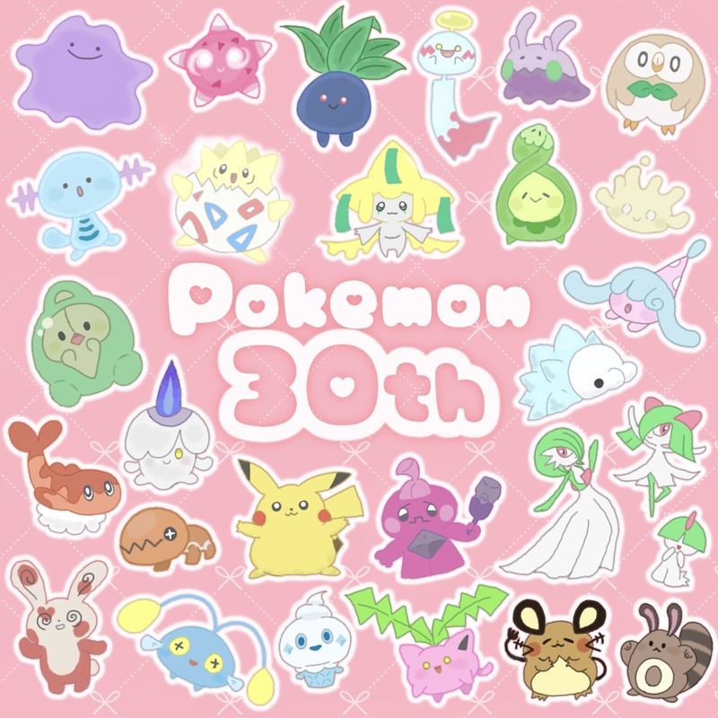 #ポケモン#pokemon#ポケモン30周年