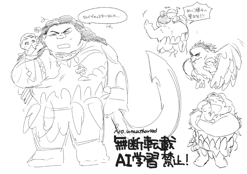 #モアナと伝説の海#マウモア#Moana