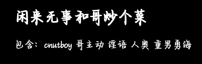 #勇活#罗布奥特曼