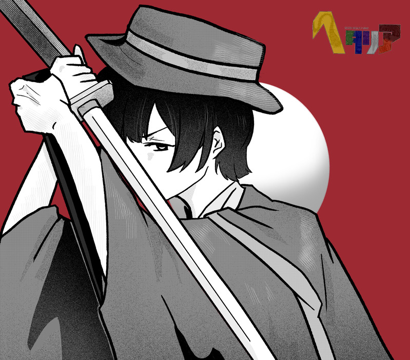 #ヘタリア#本田菊#APH#APH日本