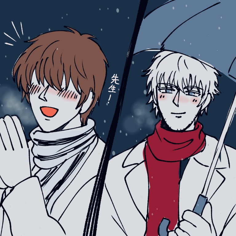 ##がくえーんハンサムー