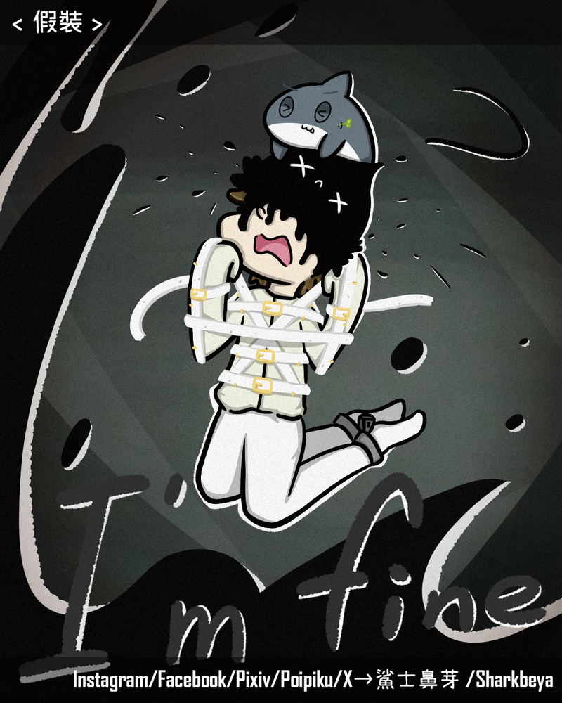 #cartoon#fake#imfine#大丈夫です