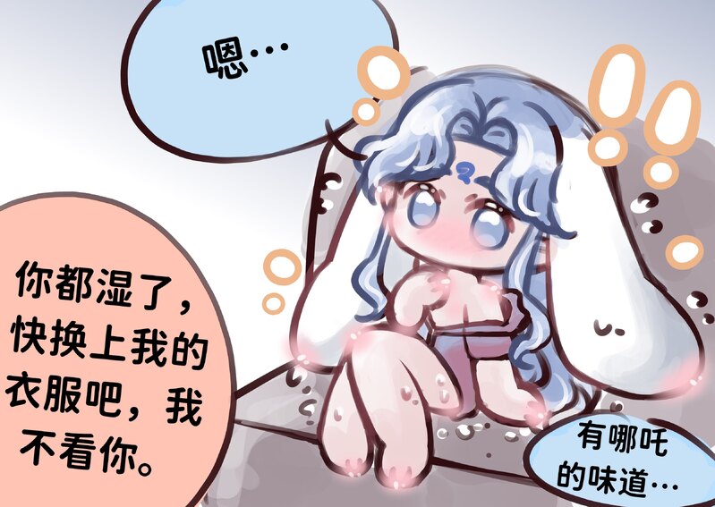 #藕饼#Oubing#oubing