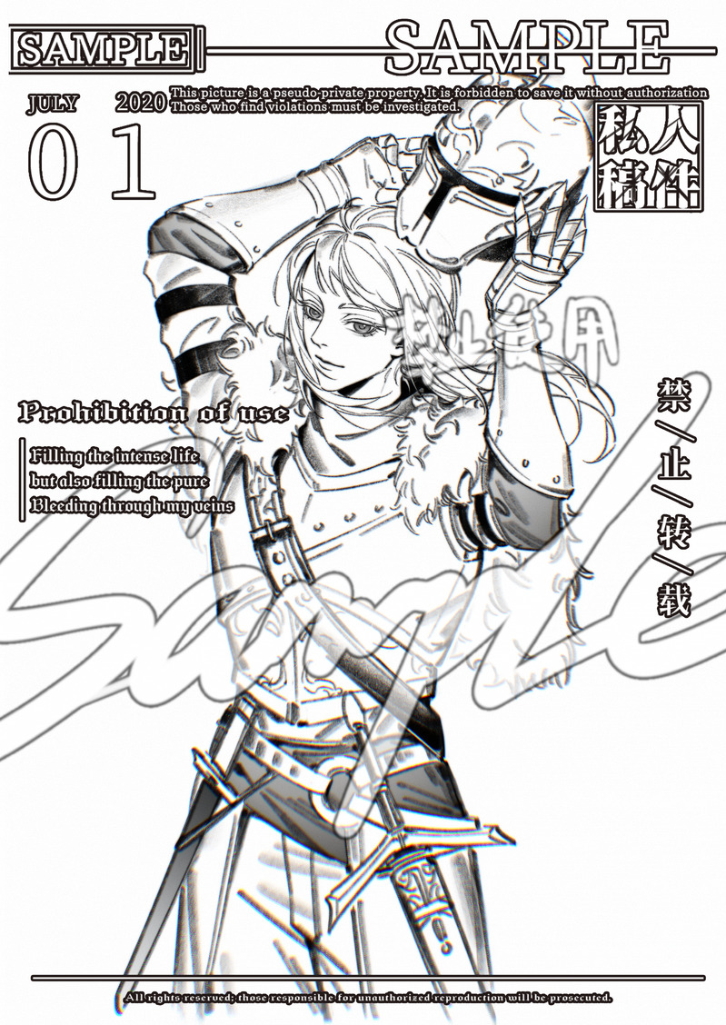 #稿件勿拿#稿件展示