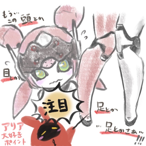 #ゼンレスゾーンゼロ#ゼンゼロ#アリア