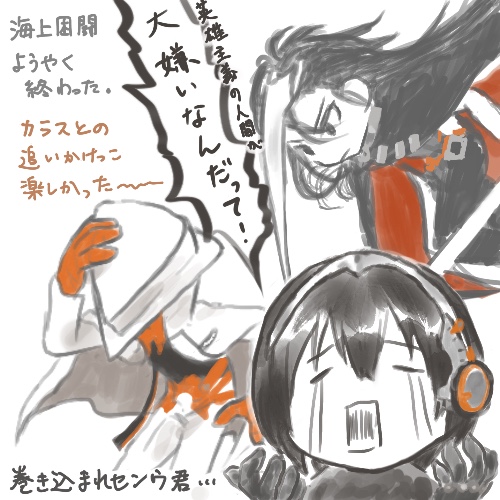 #新月同行#カラス#センウ