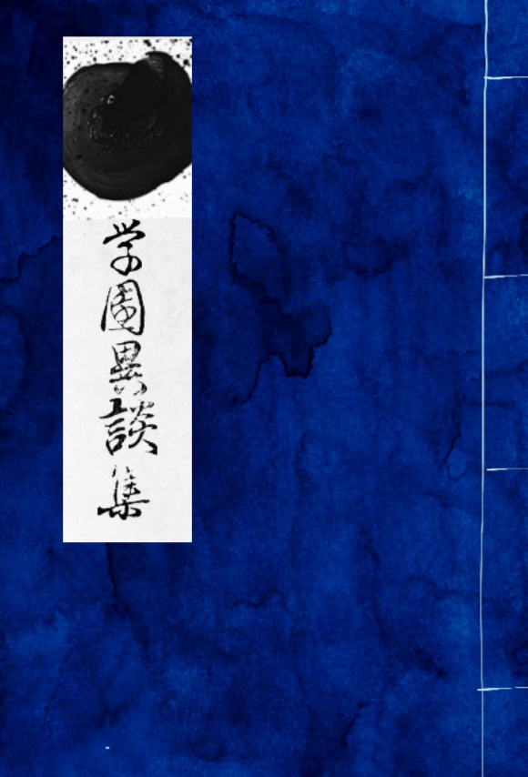 #RKRN#RKRN怪談webオンリー#落第忍者乱太郎#忍たま乱太郎#忍たま