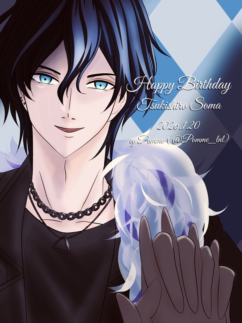 #スリラブ##全体公開#月城蒼真##月城さん##完成