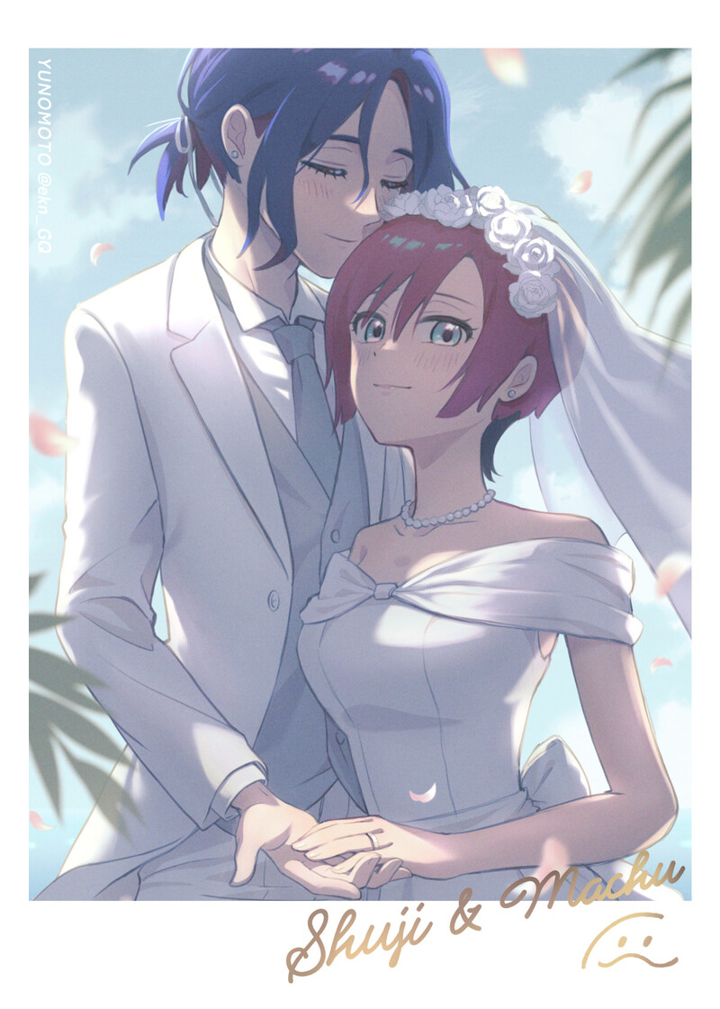 ##シュウマチュ