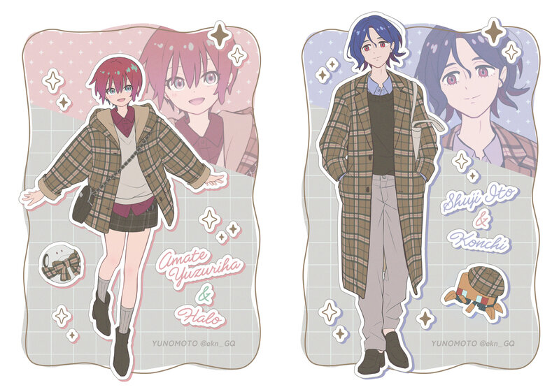 ##シュウマチュ