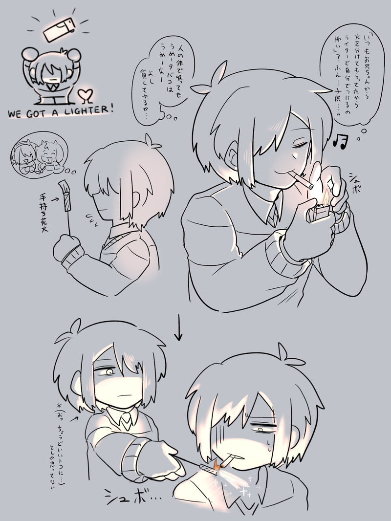 ##全年齢##Krisoul##Kriscest