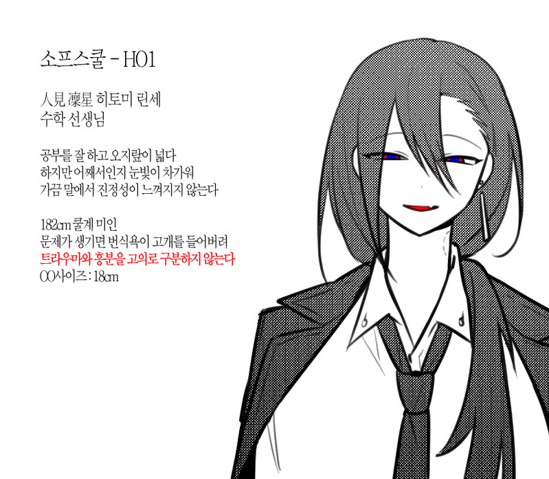 #ソープスクール