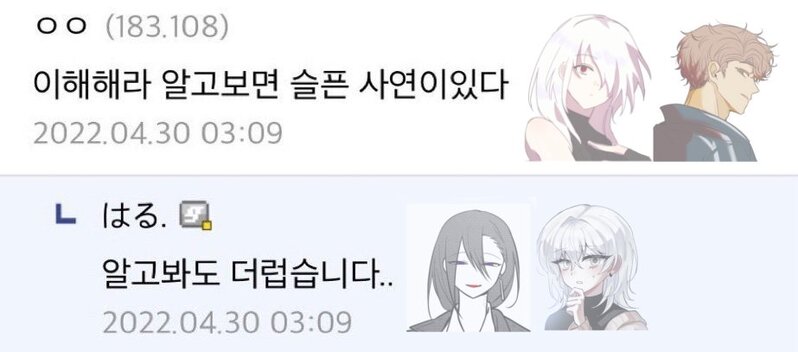 #ソープスクール