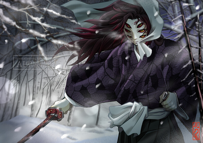 #黒死牟##うてなのしぼ