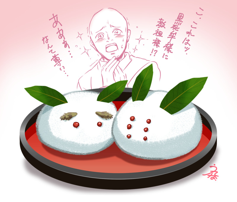 #黒童##うてなの黒童