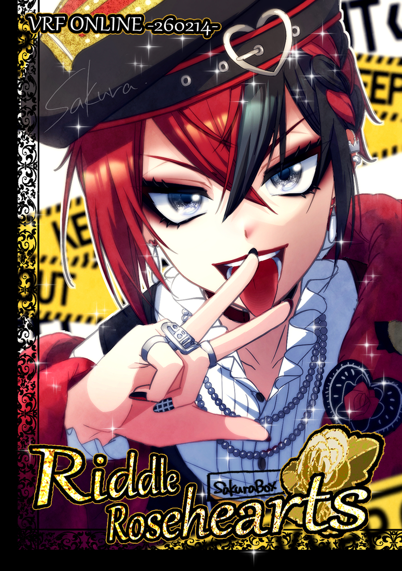 #twst#リドル・ローズハート#ネットプリント#VRF2026