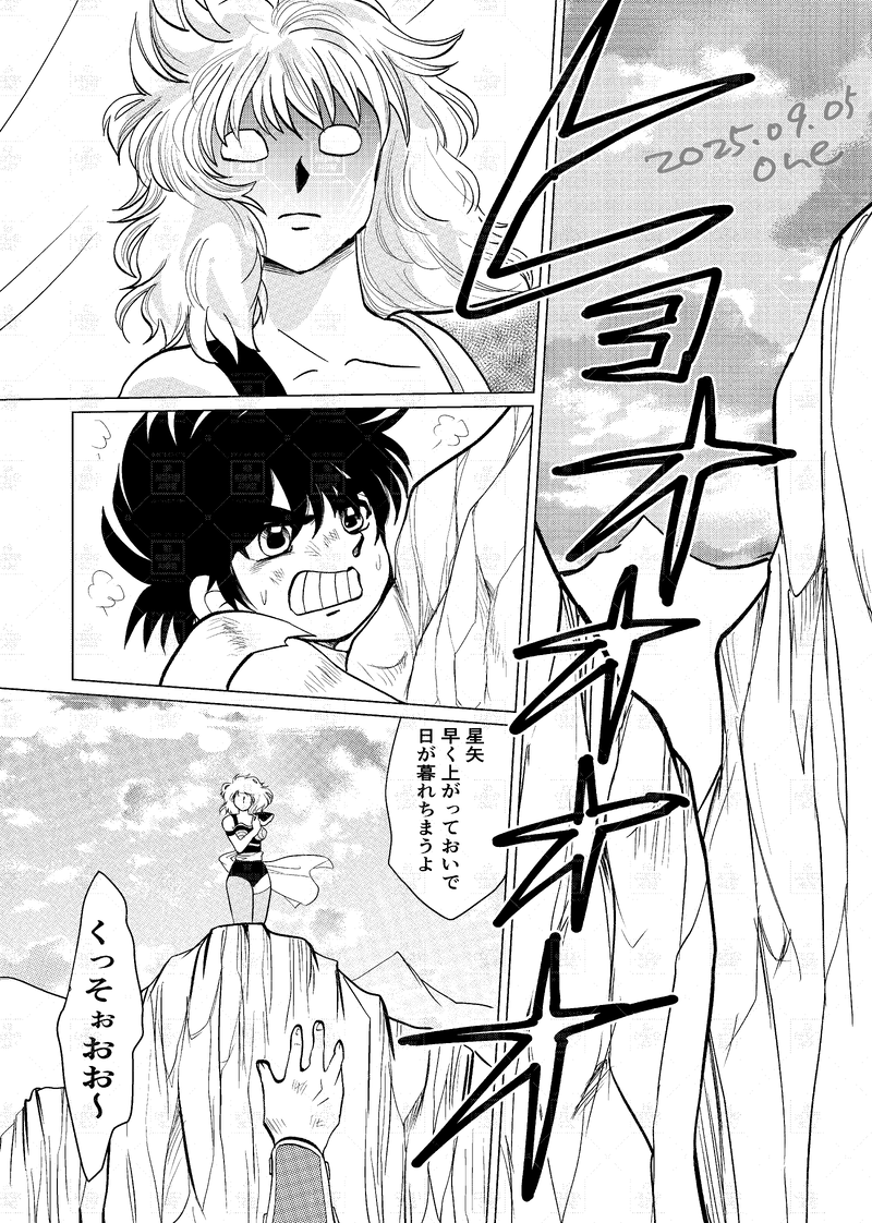 #魔鈴#アイオリア#星矢