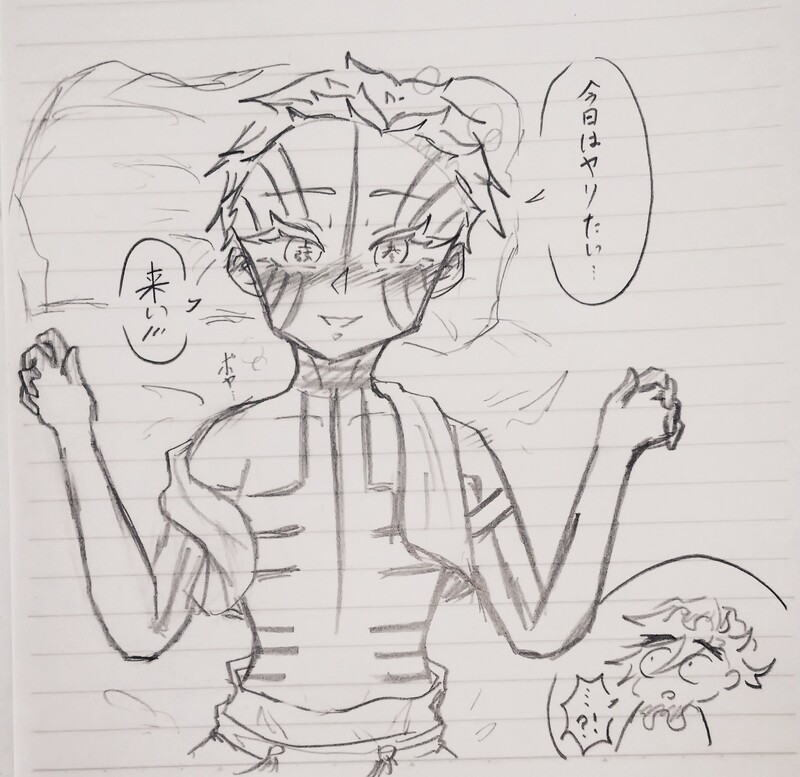 #童猗窩#鬼滅の刃#キャラ崩壊注意#猗窩座受け