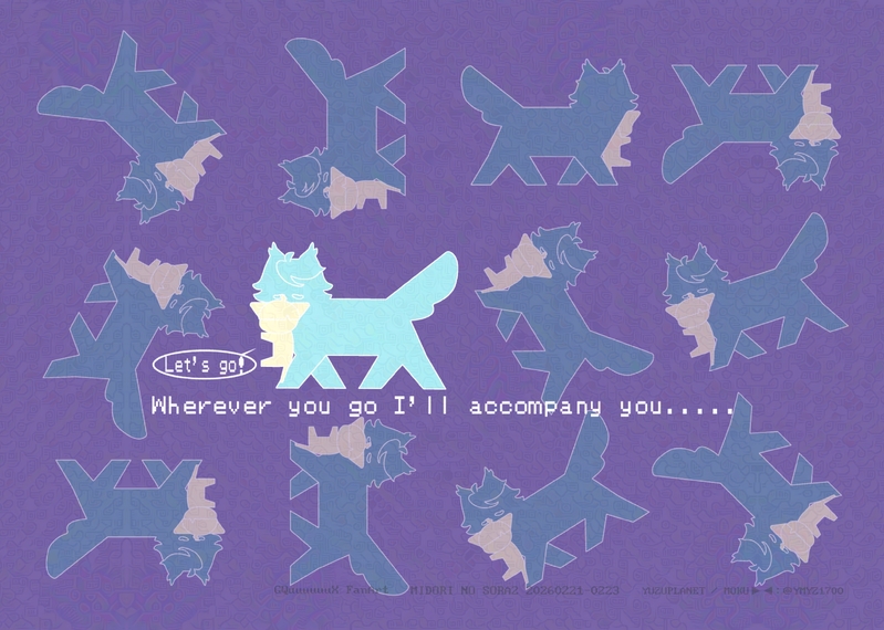 #シャリシャア#緑の宇宙2