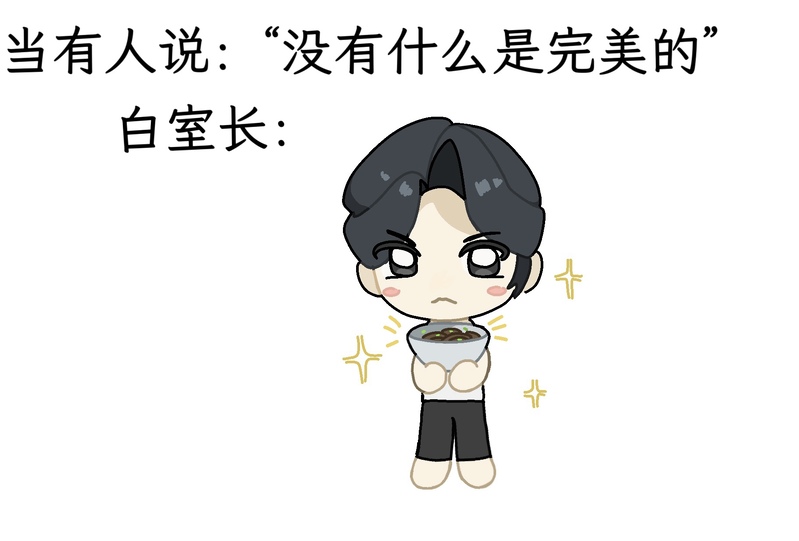 #玩物#画画#Plaything#놀이감