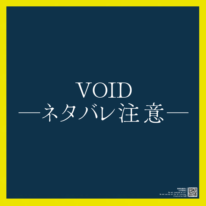 ##VOID
