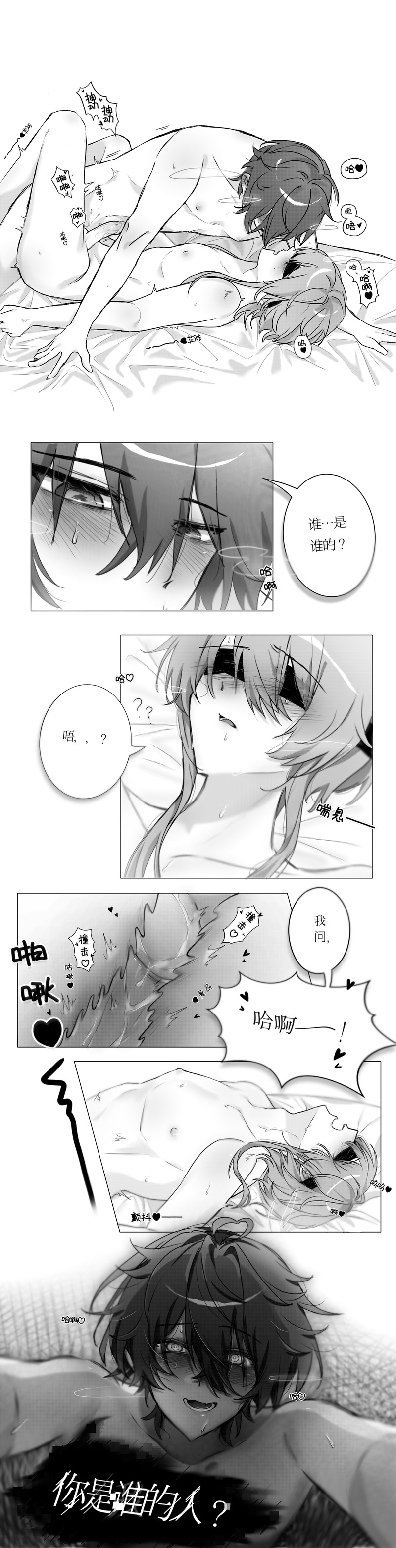 #劳蓝#蛋仔派对