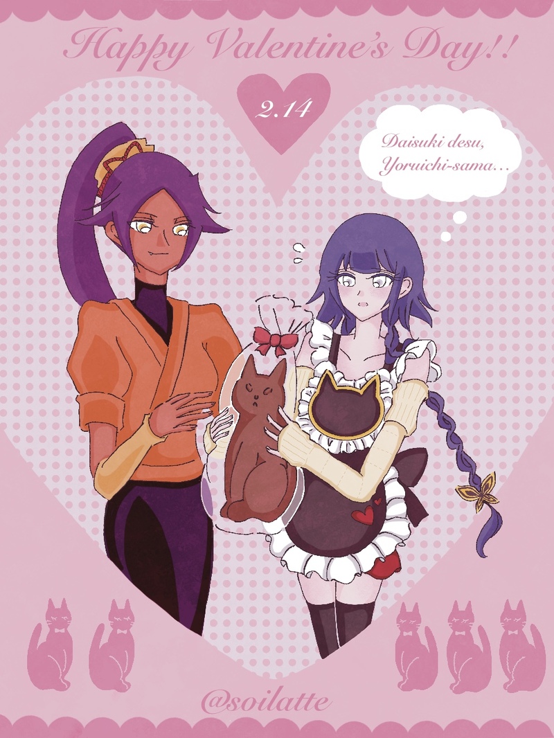 #夜砕#夜一#砕蜂