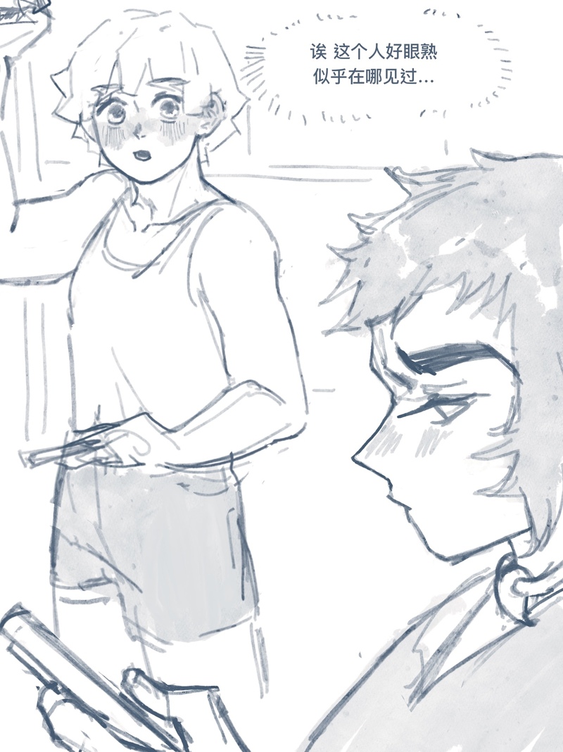 #善獪#鬼滅の刃