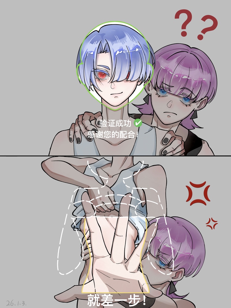 #饿死天使组#ウレエス