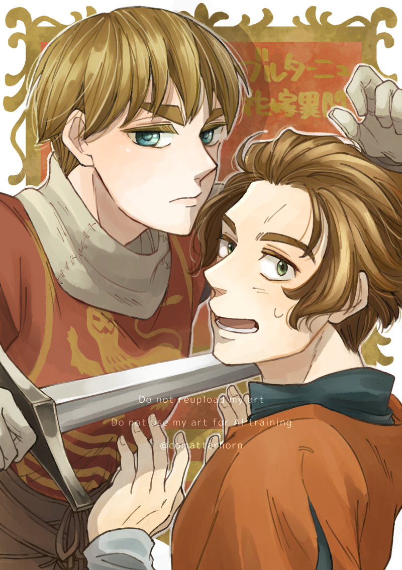 #ブルターニュ花嫁異聞#ブル嫁