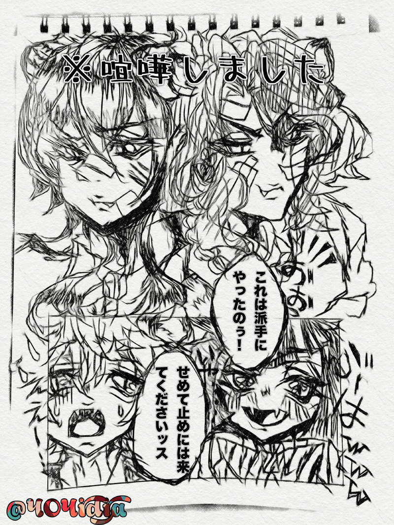 #マレイデ#レオイデ#男性妊娠要素有り#イデア受け