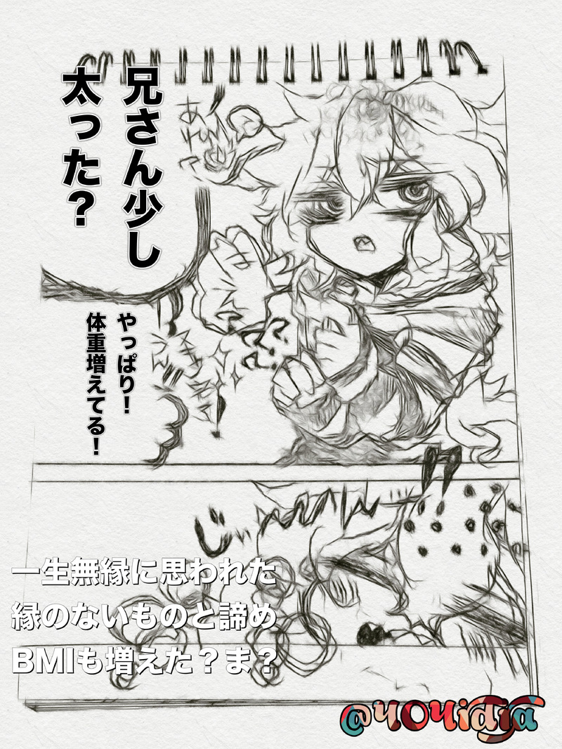 #マレイデ#男性妊娠要素有り