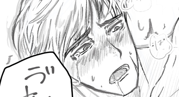 #腐向け#鉄追#ナイトレイン