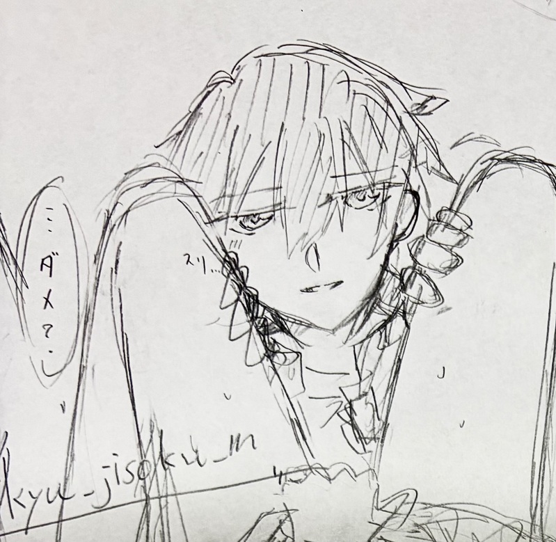 #穹ファイ#caephai