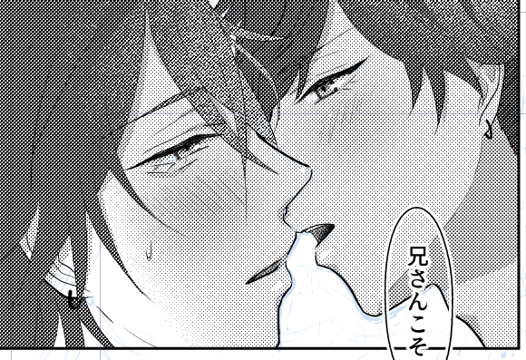 #一燐#あんさん腐るスターズ#天城兄弟（あんスタ）#天城一彩#天城燐音