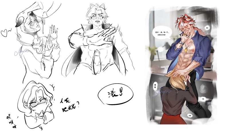 #池西#罗小黑战记2#池年#西木子