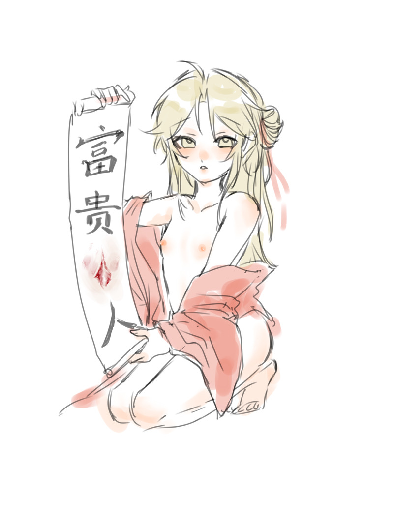 #景彦#彦卿#yanqing