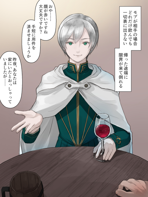 #モブテメ#クリテメ