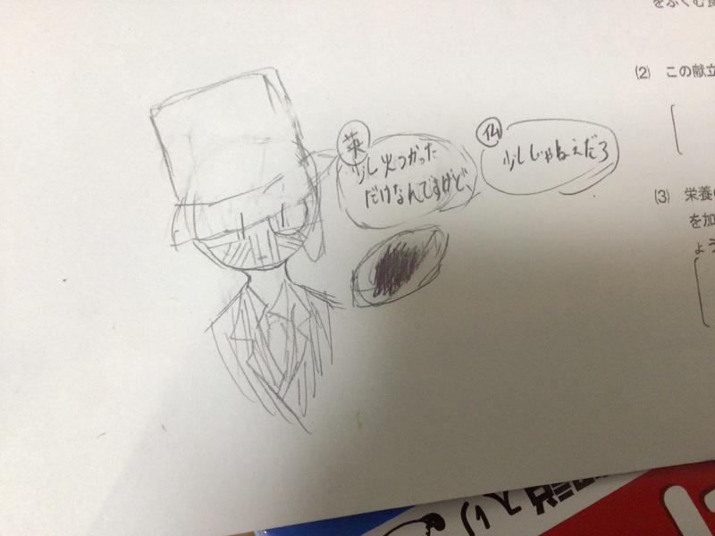 ##あすのカンヒュ#カンヒュ