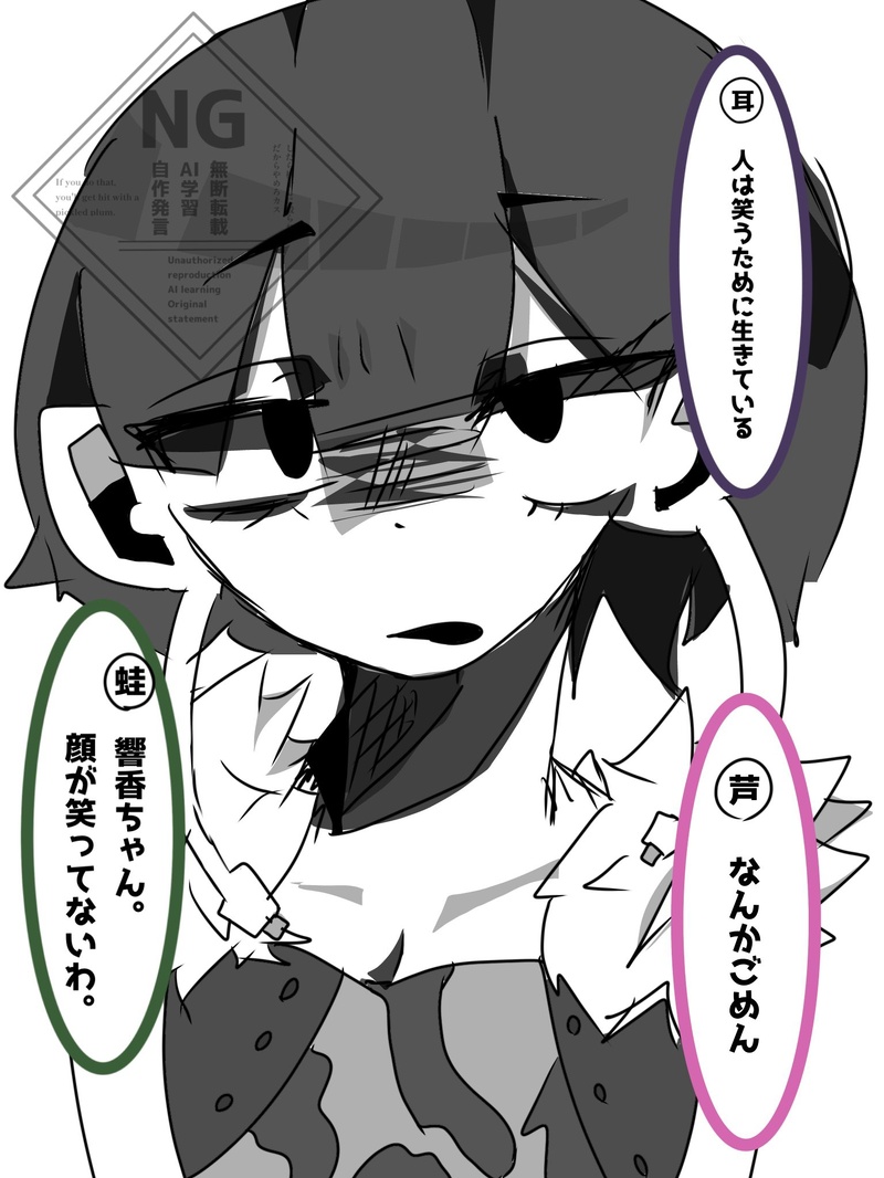 #耳郎響香#芦戸三奈#蛙吹梅雨#荼毘