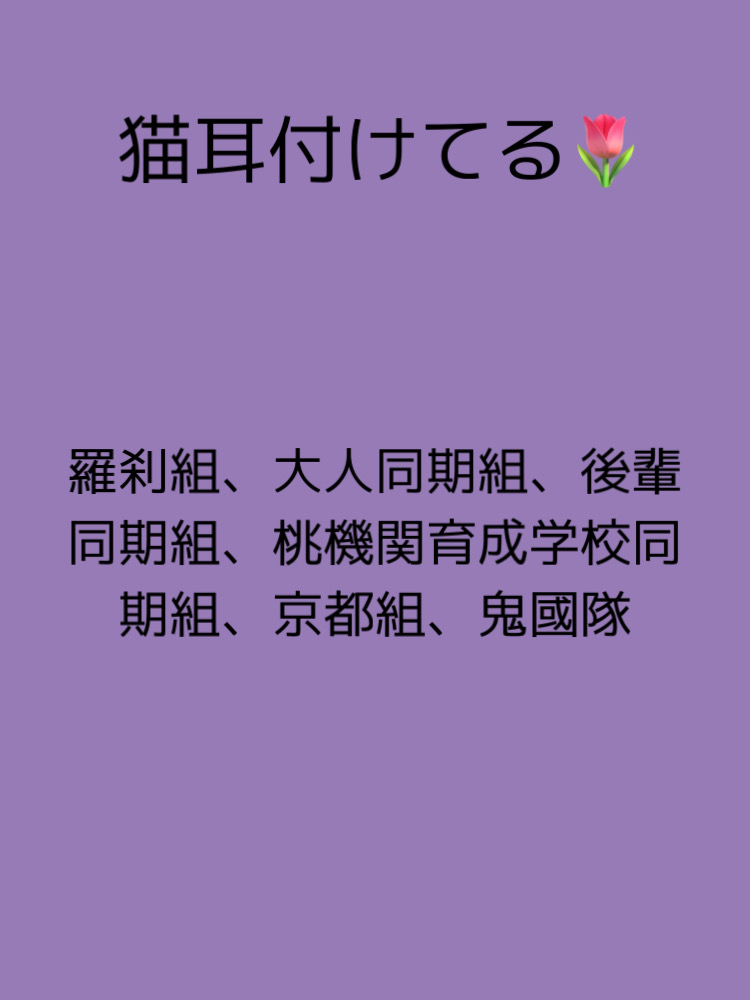 #tgak夢#tgakプラス