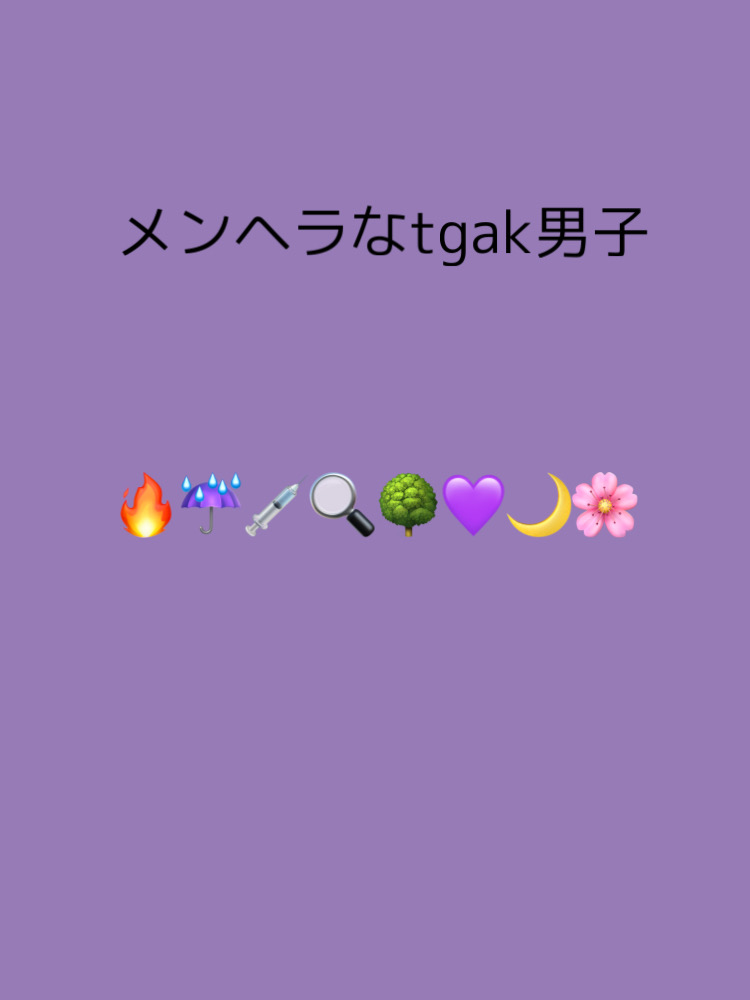 #tgakプラス#tgak夢