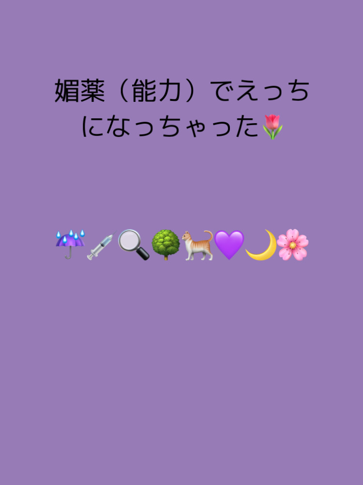 #夜のtgakプラス#tgak夢#tgakプラス