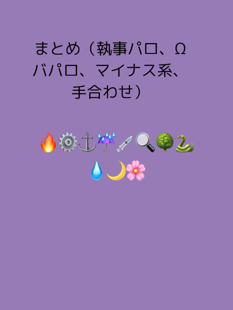 #夜のtgakプラス#tgakプラス#tgak夢