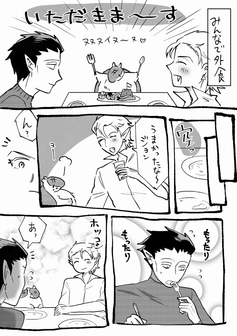 #ロナドラ#Δロナドラ