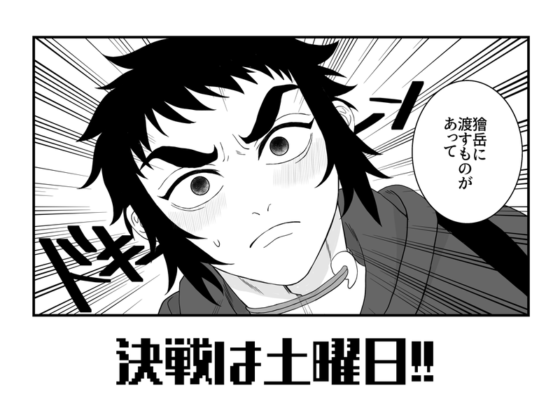 #愛おしさ全開！#いとおしさぜんかい