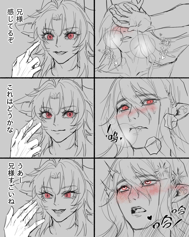 #兄弟#骨科#兄弟骨#bl#一次創作