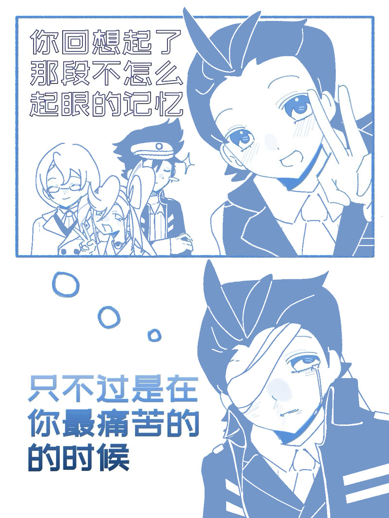 #逆転裁判#逆转裁判