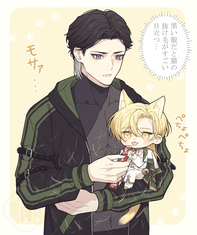 #とうらぶ#稲葉江#富田江